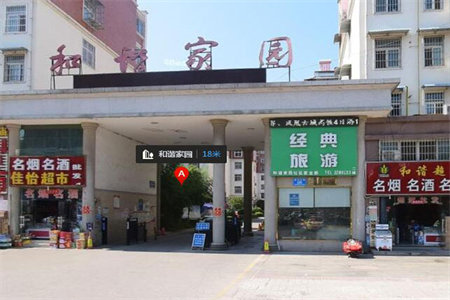 城北恒隆广场一号楼3室1厅1卫116平方80万包过户费出售